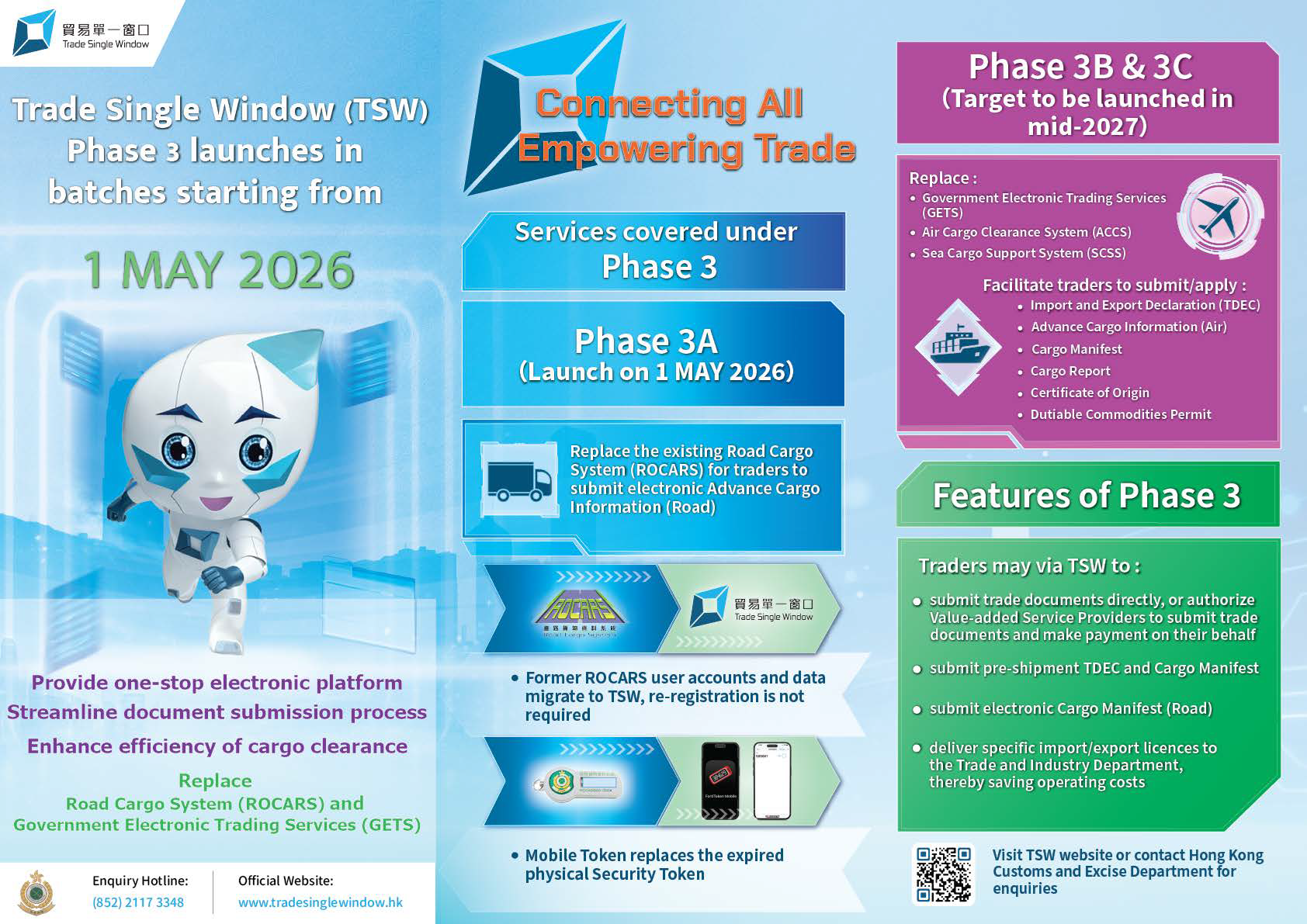 Pamphlet(May 2026)