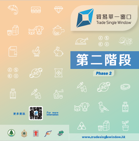 小册子 (2023年5月)