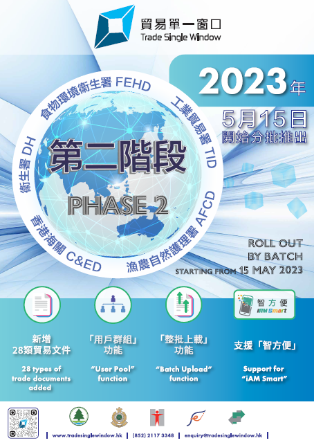 海报 (2023年5月)