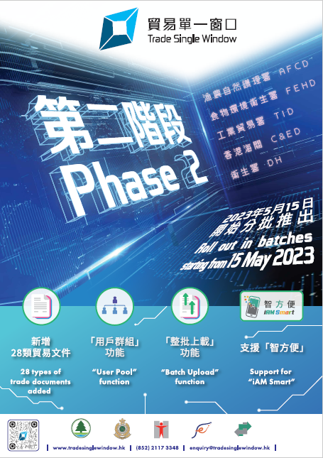 海报 (2023年5月)