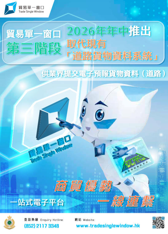 海报 (2026年1月)
