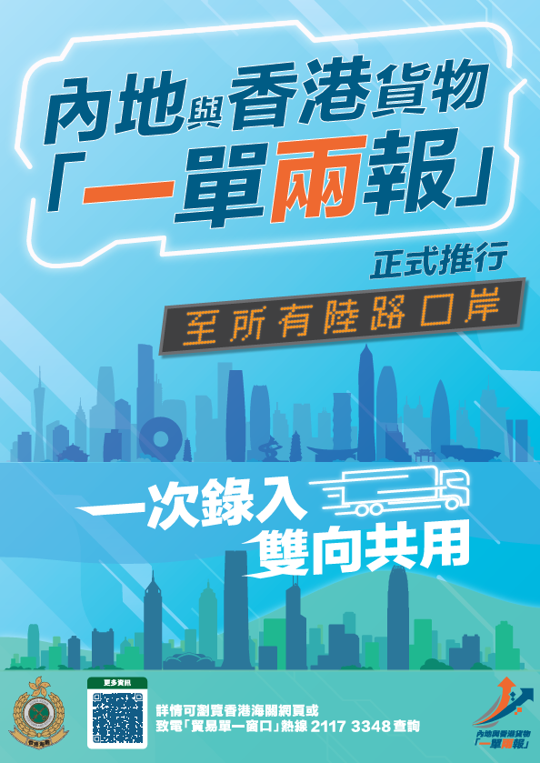海报