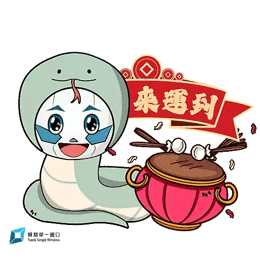 2024 单窗侠迎新岁