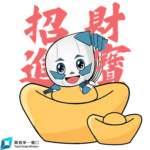 2024 单窗侠迎新岁